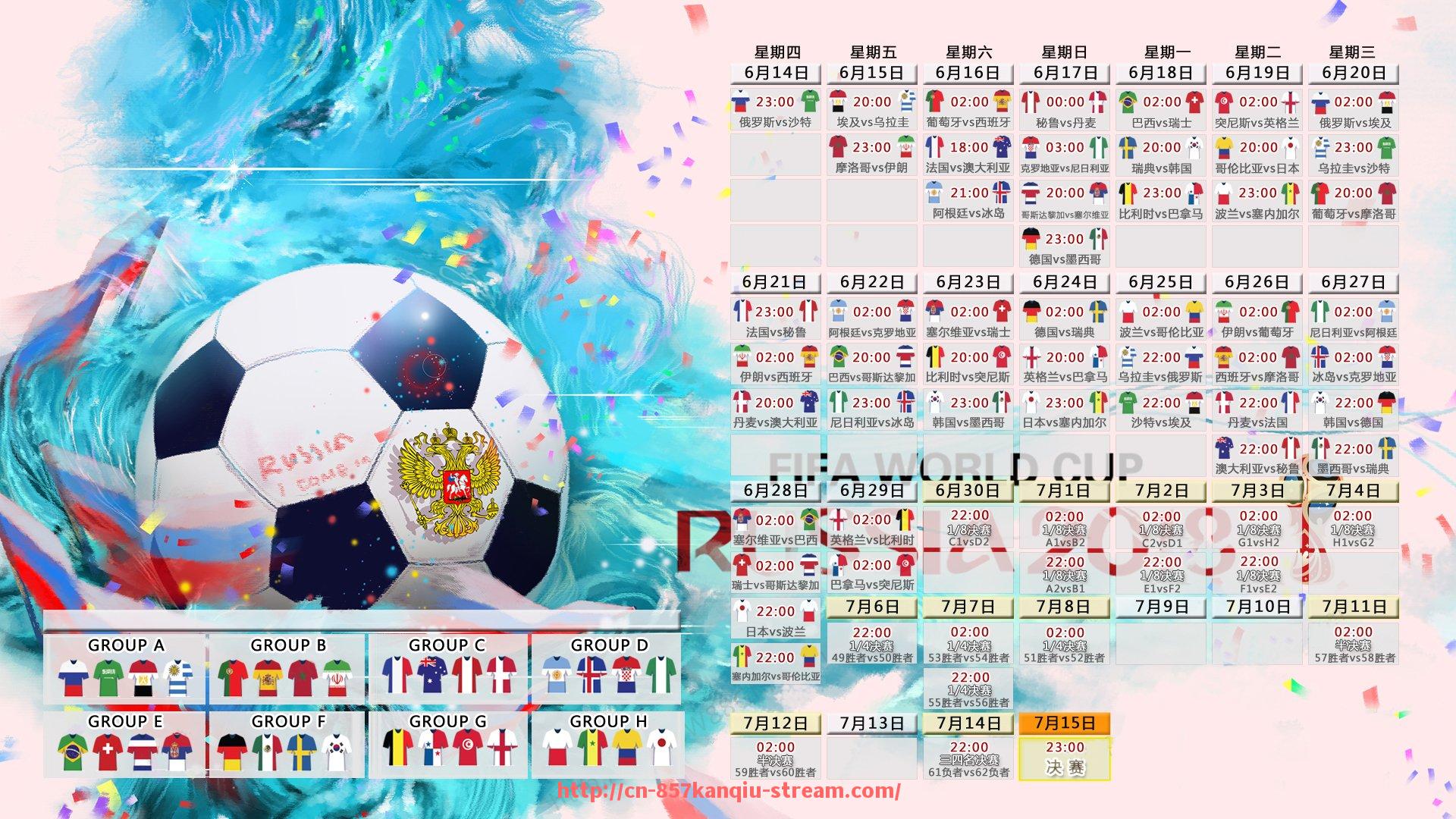 857直播看球平台-为什么说本届世俱杯比赛太精彩？技战术与意外频现